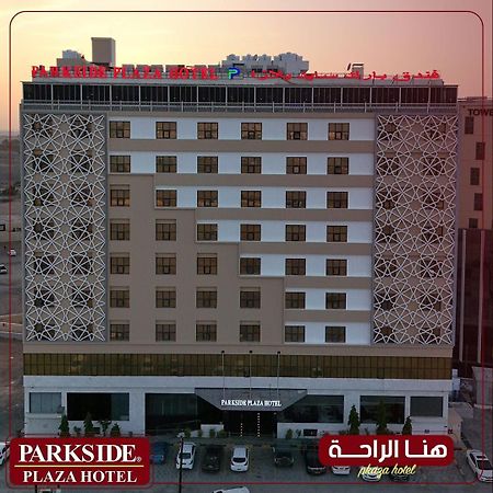 Hotel Parkside Plaza Maskat Exteriér fotografie