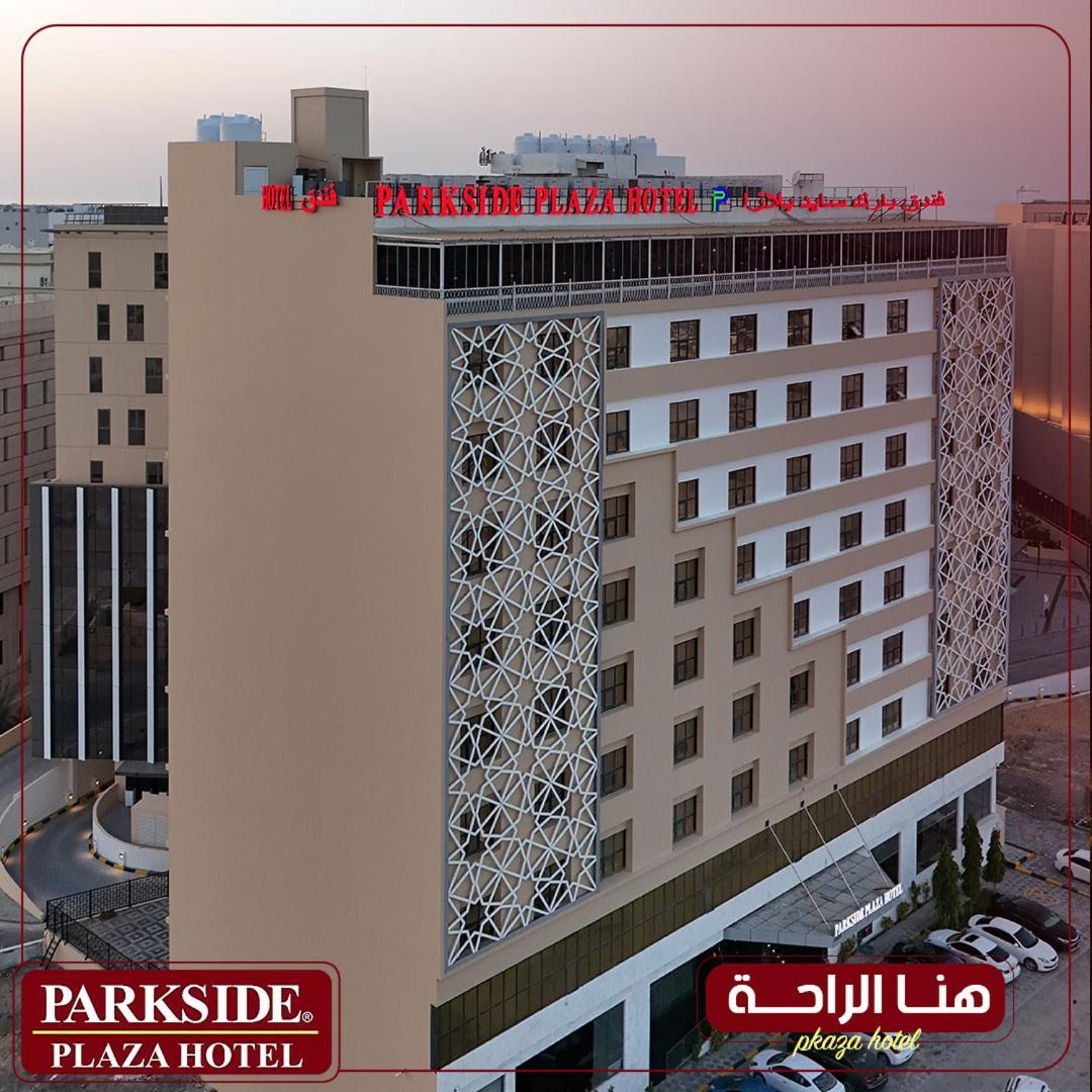 Hotel Parkside Plaza Maskat Exteriér fotografie